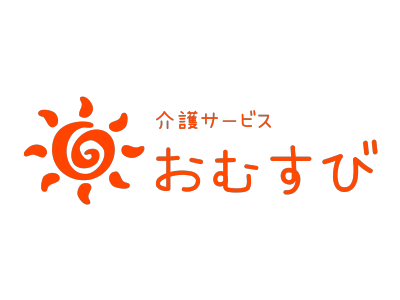 介護サービスおむすび